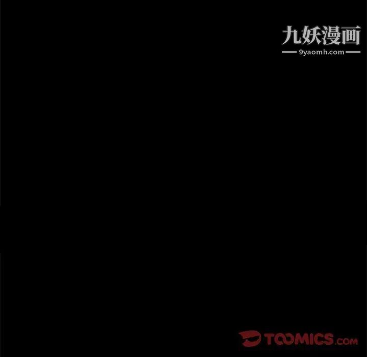 枷锁2：赤脚第27话