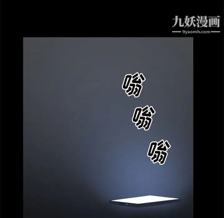 枷锁2：赤脚第27话