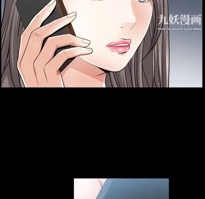枷锁2：赤脚第28话