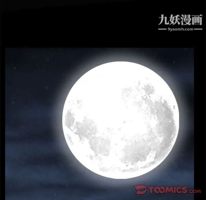 枷锁2：赤脚第28话
