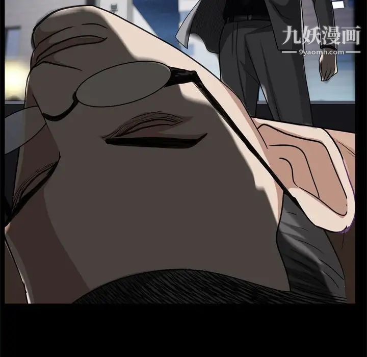 枷锁2：赤脚第28话