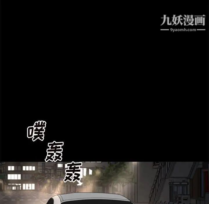 枷锁2：赤脚第28话