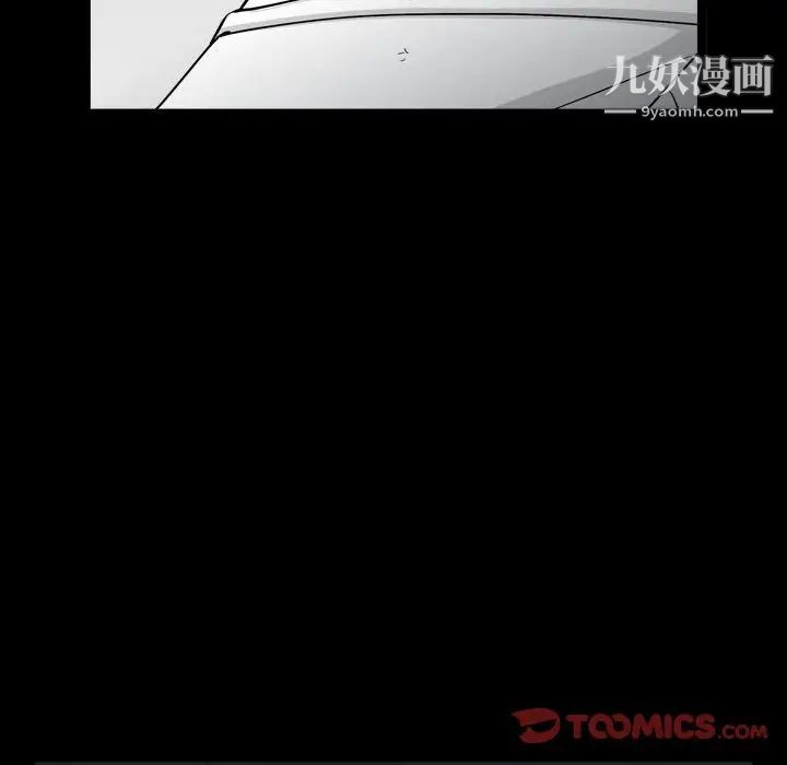 枷锁2：赤脚第29话