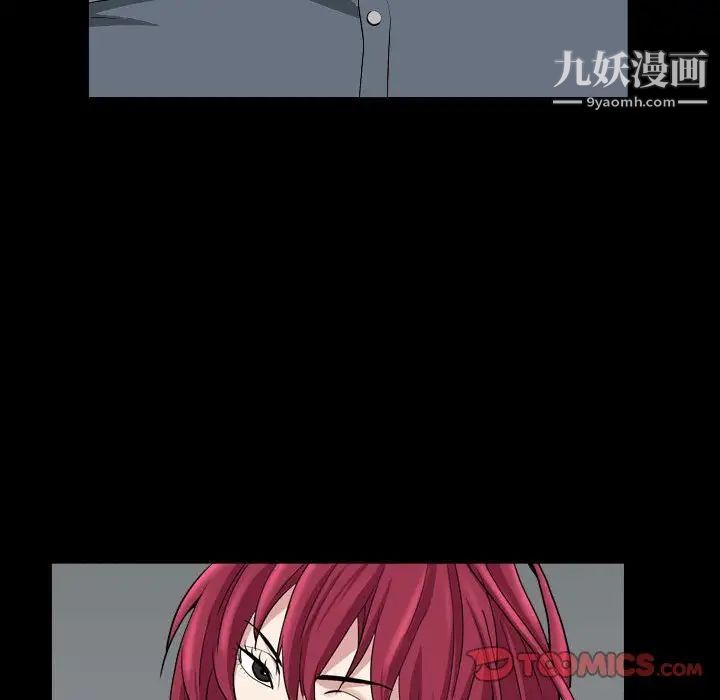 枷锁2：赤脚第29话