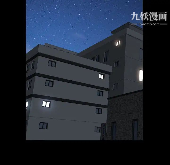 枷锁2：赤脚第29话