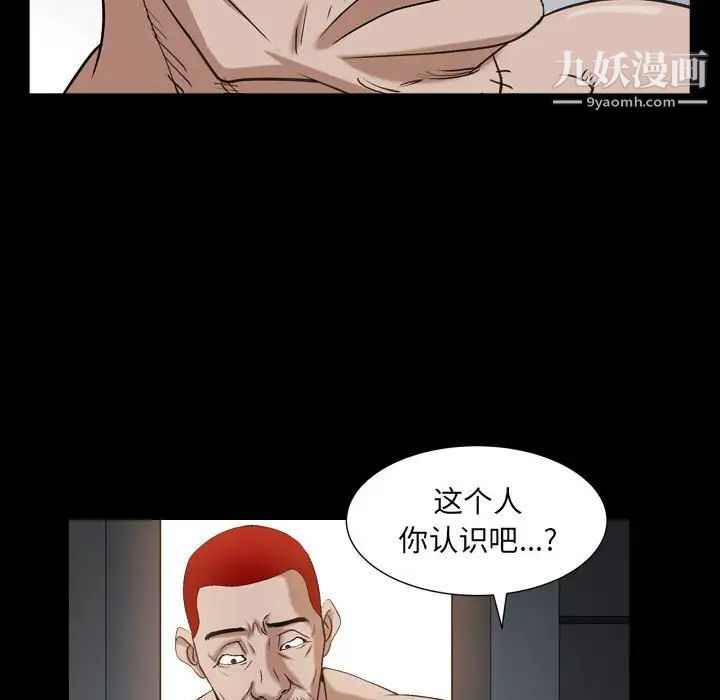 枷锁2：赤脚第30话