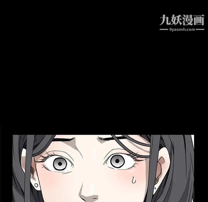 枷锁2：赤脚第30话