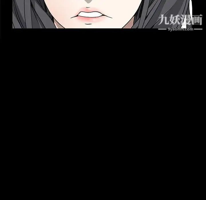 枷锁2：赤脚第30话