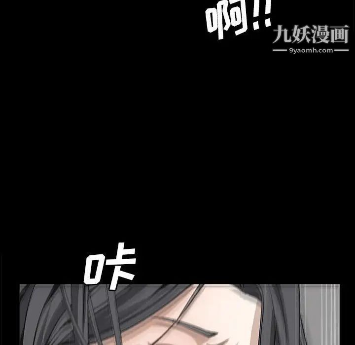 枷锁2：赤脚第30话