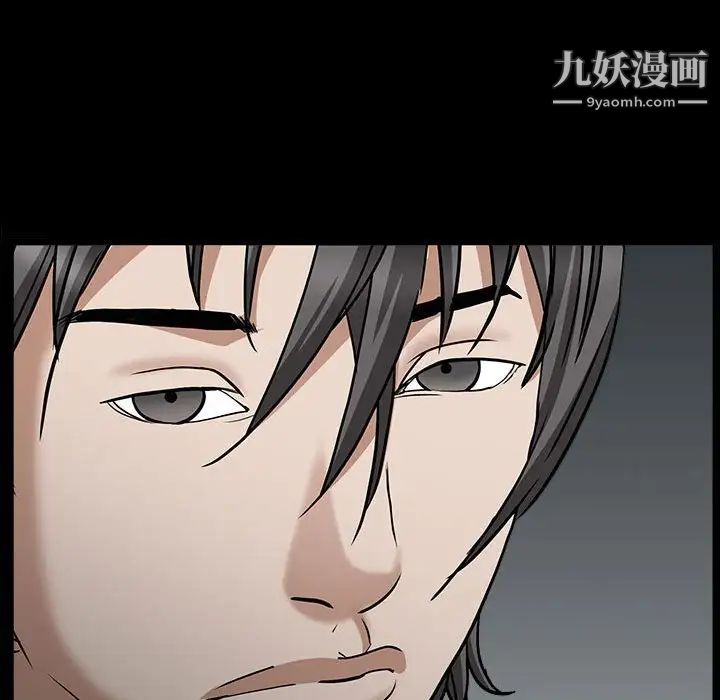 枷锁2：赤脚第30话
