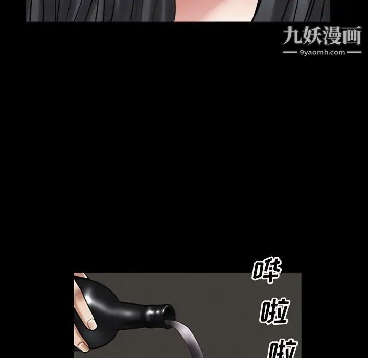 枷锁2：赤脚第30话