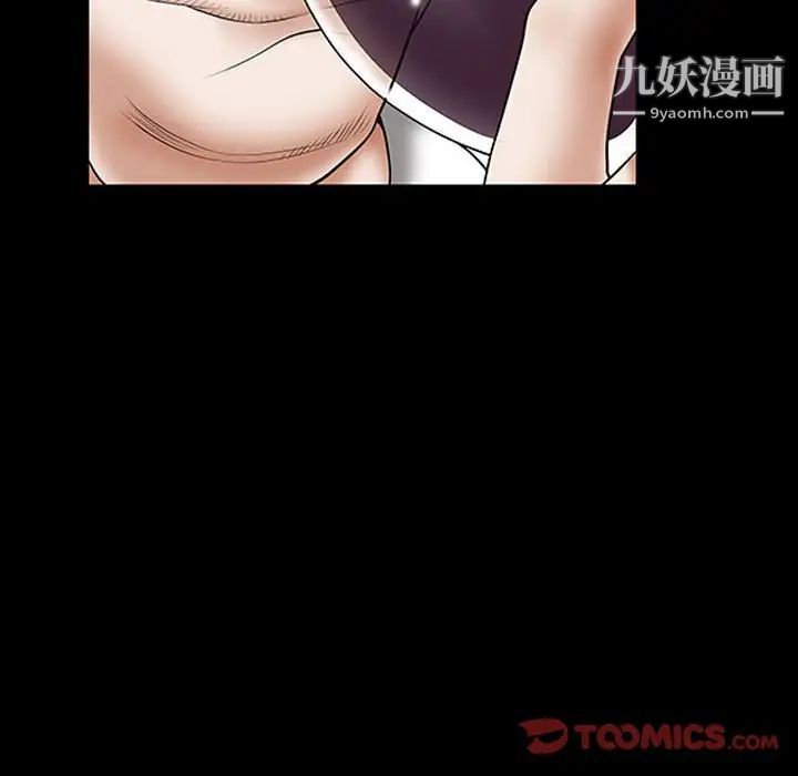 枷锁2：赤脚第30话