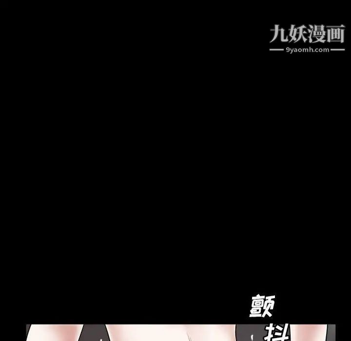 枷锁2：赤脚第30话
