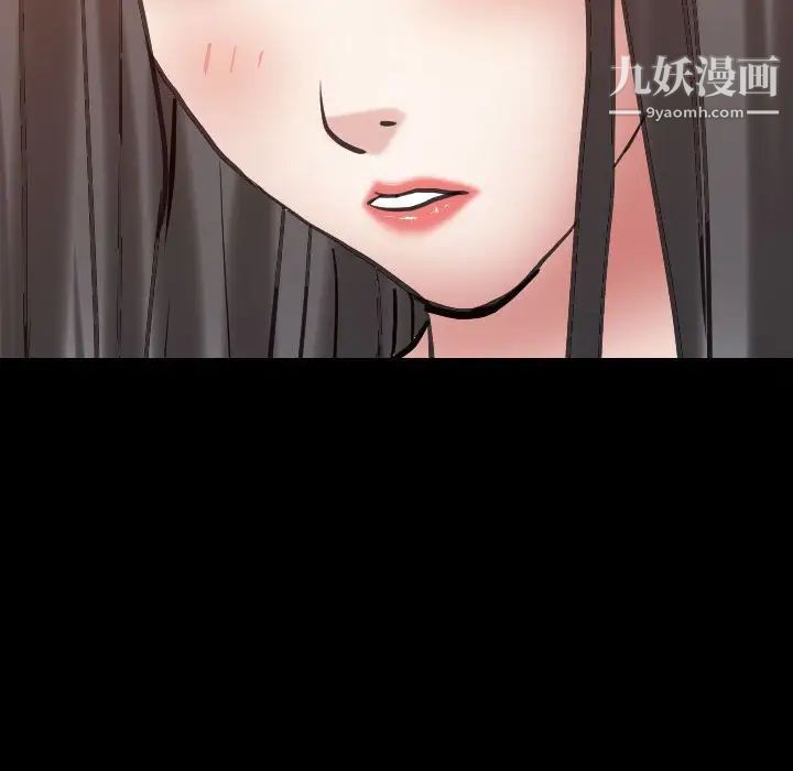 枷锁2：赤脚第30话