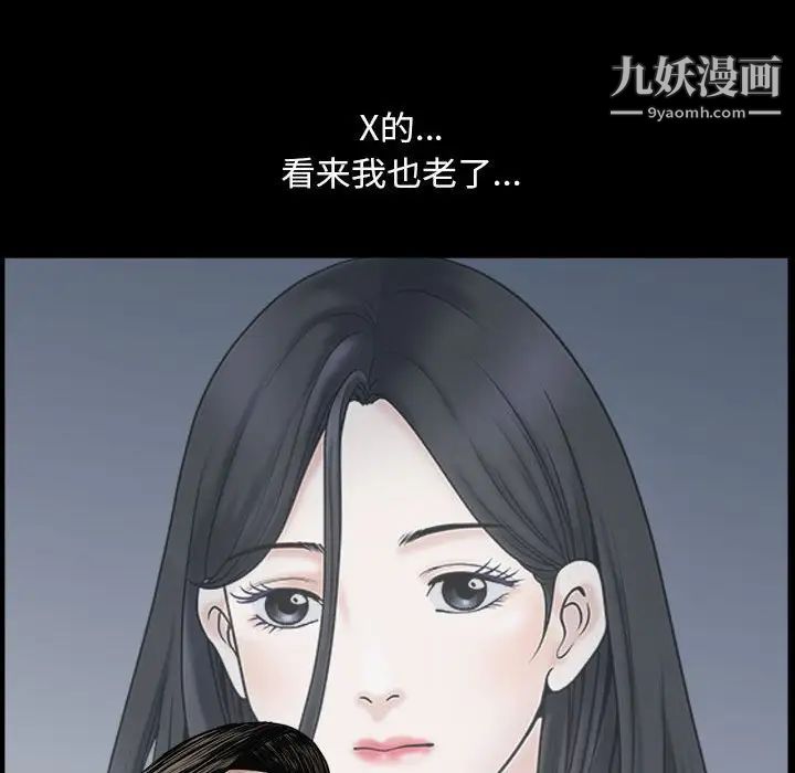 枷锁2：赤脚第30话