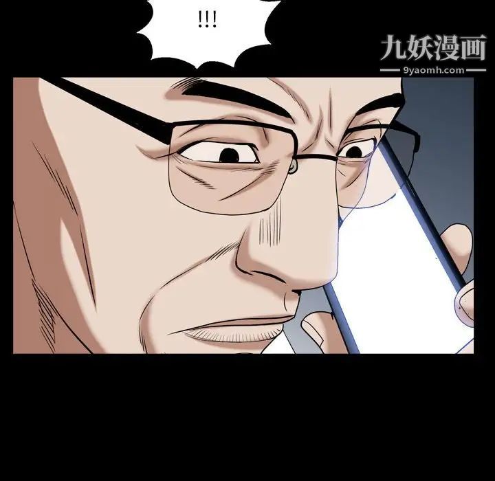 枷锁2：赤脚第30话