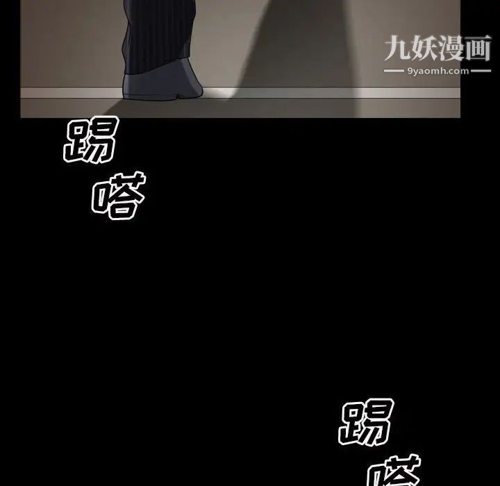 枷锁2：赤脚第31话