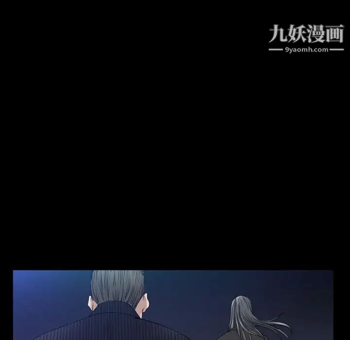 枷锁2：赤脚第31话