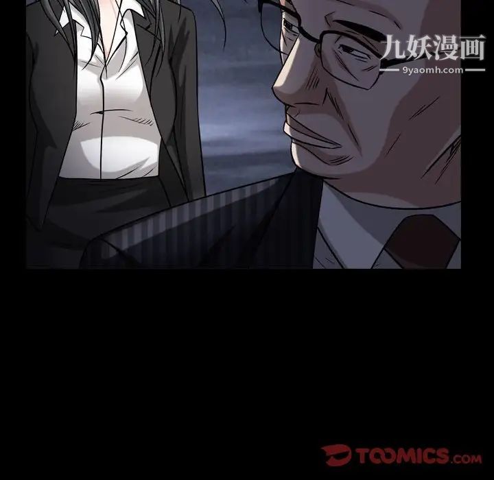 枷锁2：赤脚第31话
