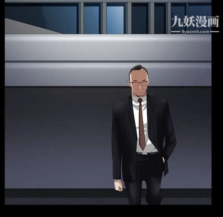 枷锁2：赤脚第31话
