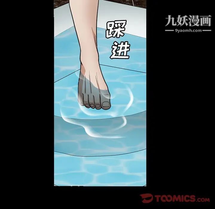枷锁2：赤脚第31话