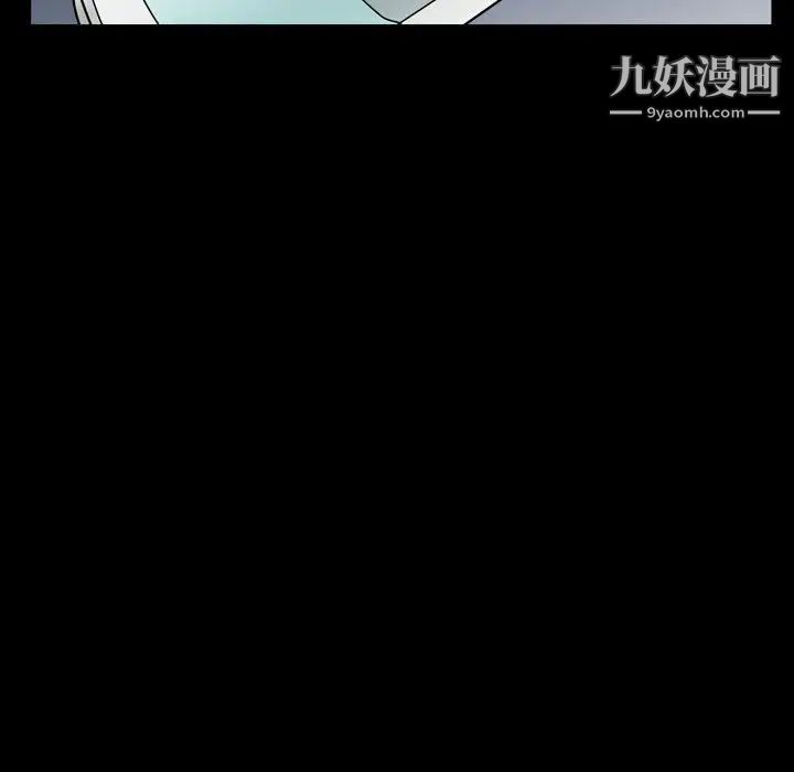 枷锁2：赤脚第31话