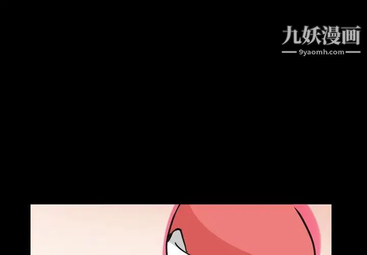 枷锁2：赤脚第32话