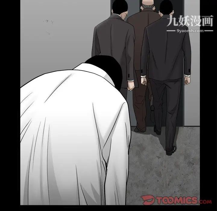 枷锁2：赤脚第32话
