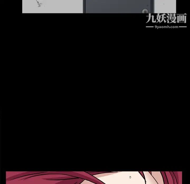 枷锁2：赤脚第32话