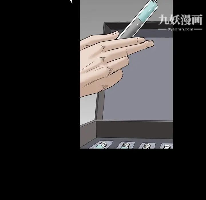 枷锁2：赤脚第32话