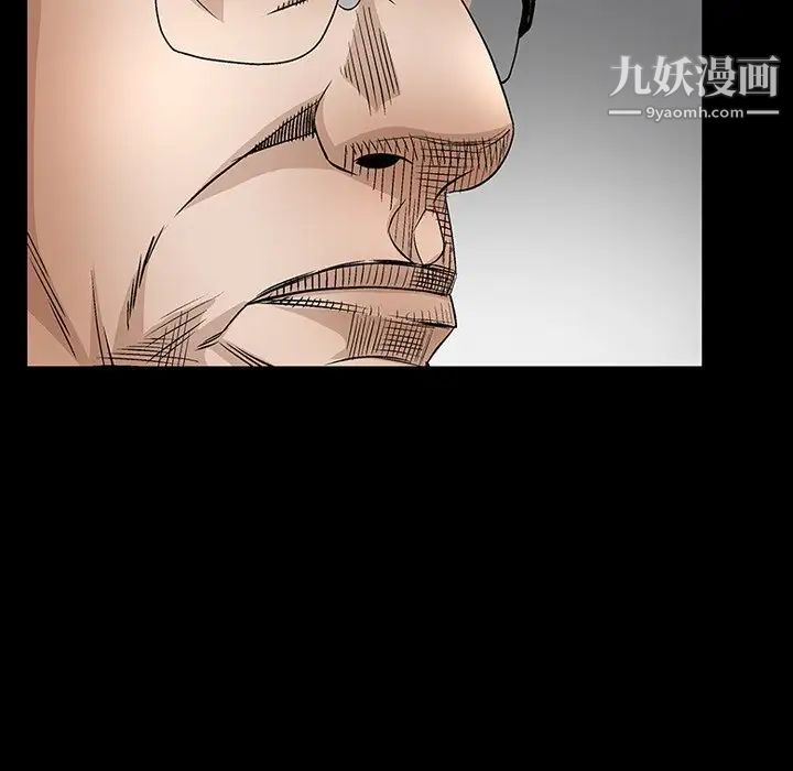 枷锁2：赤脚第33话