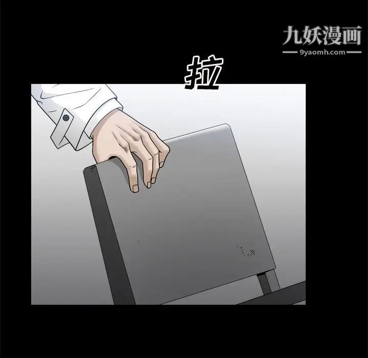 枷锁2：赤脚第34话