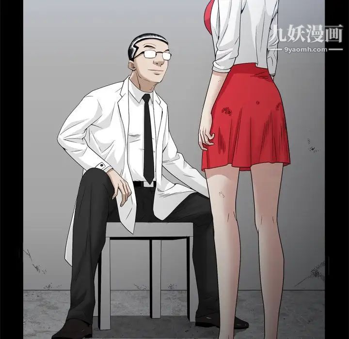 枷锁2：赤脚第34话