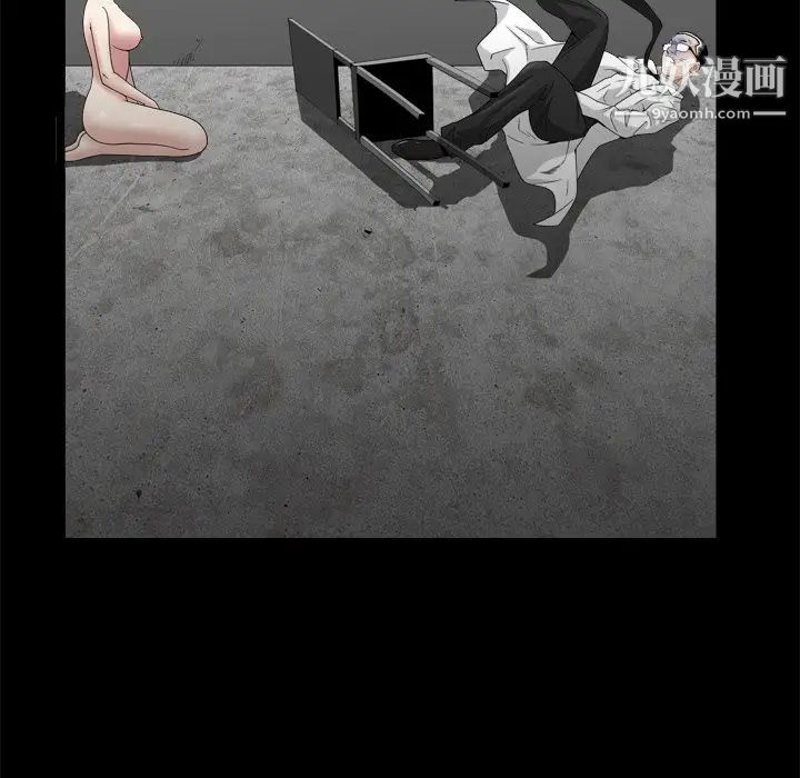 枷锁2：赤脚第34话