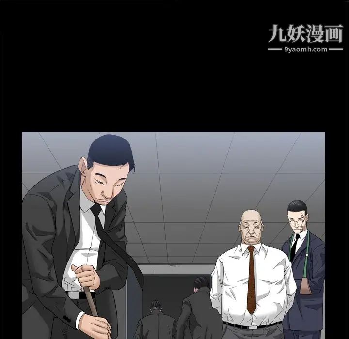 枷锁2：赤脚第34话