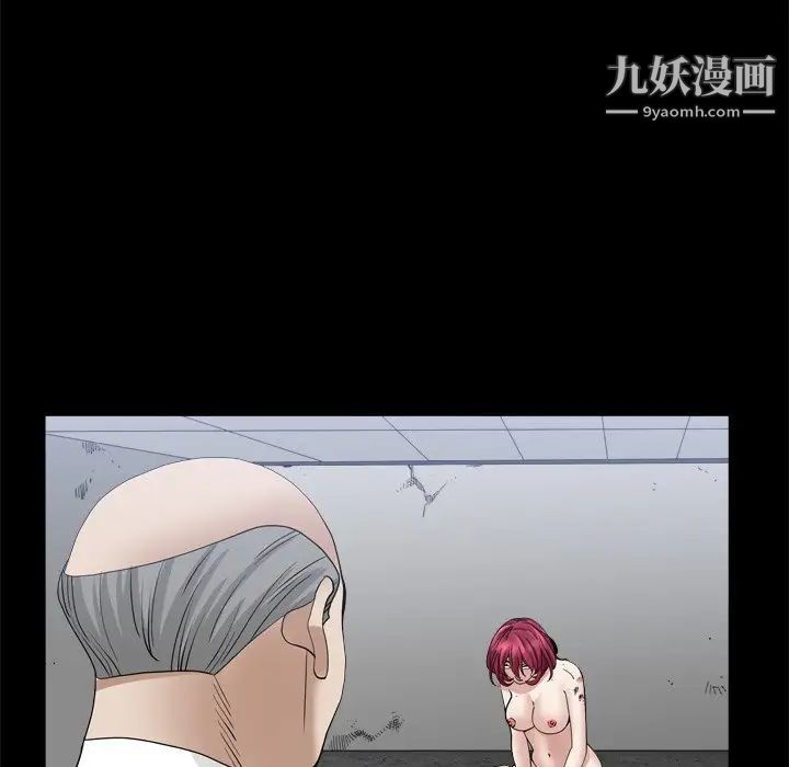 枷锁2：赤脚第34话