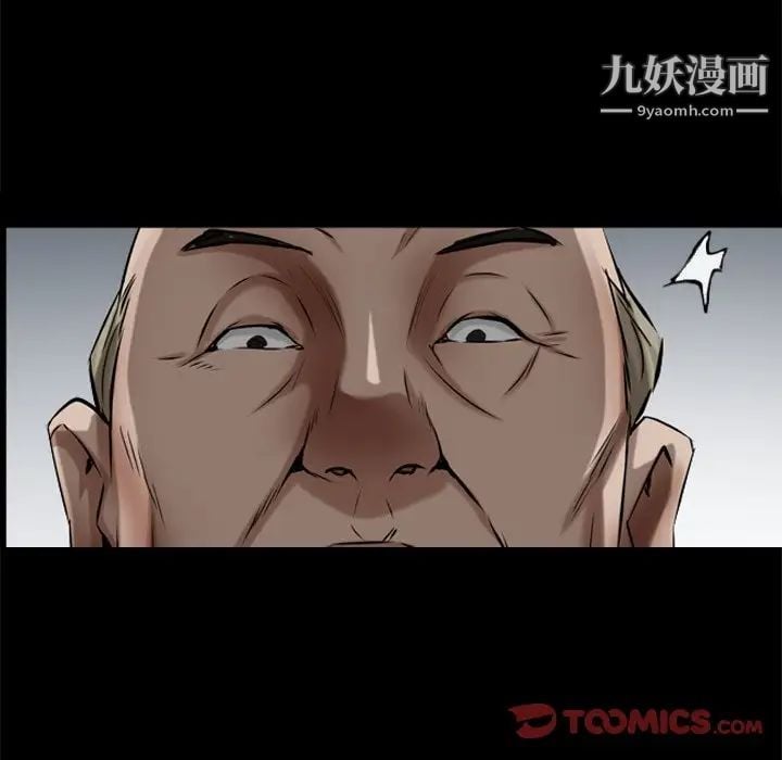 枷锁2：赤脚第34话
