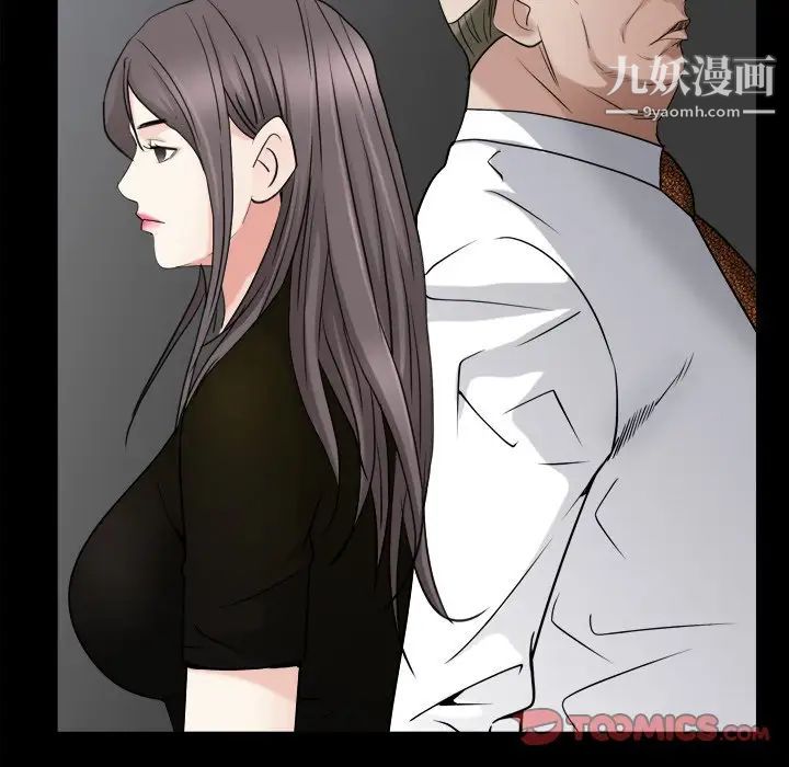 枷锁2：赤脚第34话