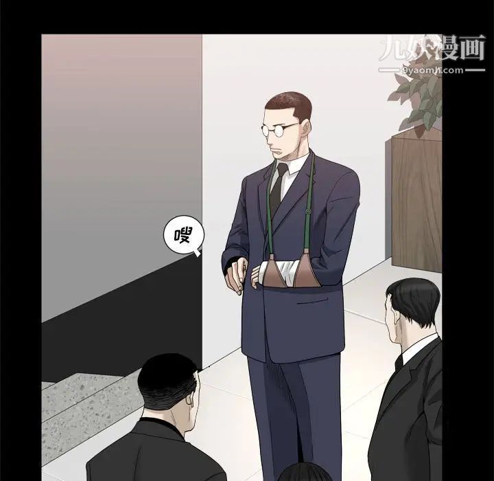 枷锁2：赤脚第35话