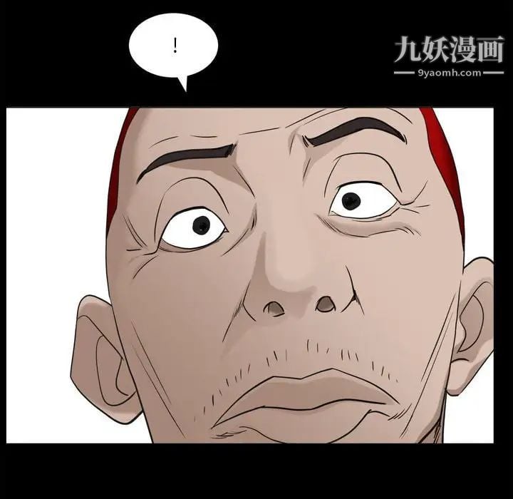枷锁2：赤脚第35话