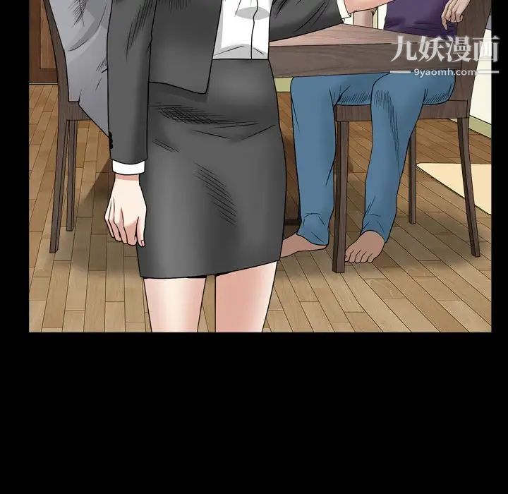 枷锁2：赤脚第35话