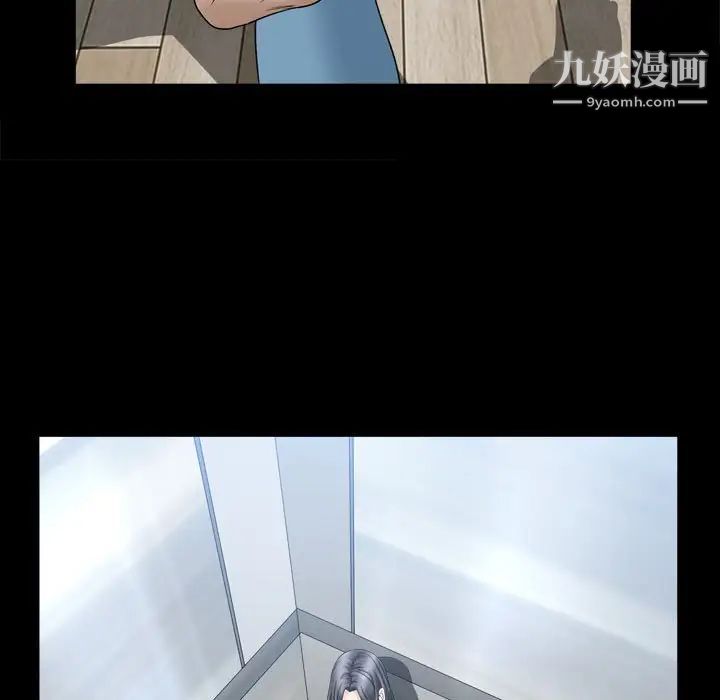 枷锁2：赤脚第35话