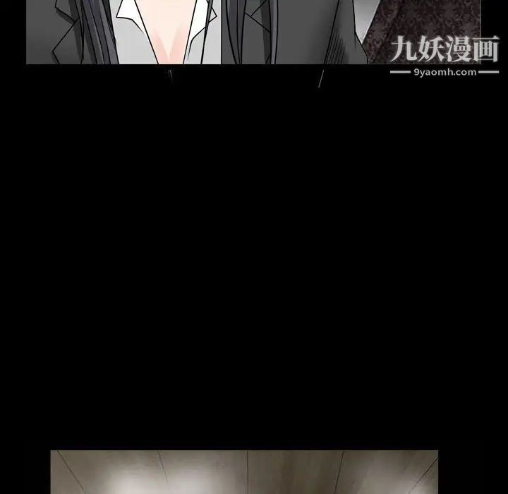 枷锁2：赤脚第35话