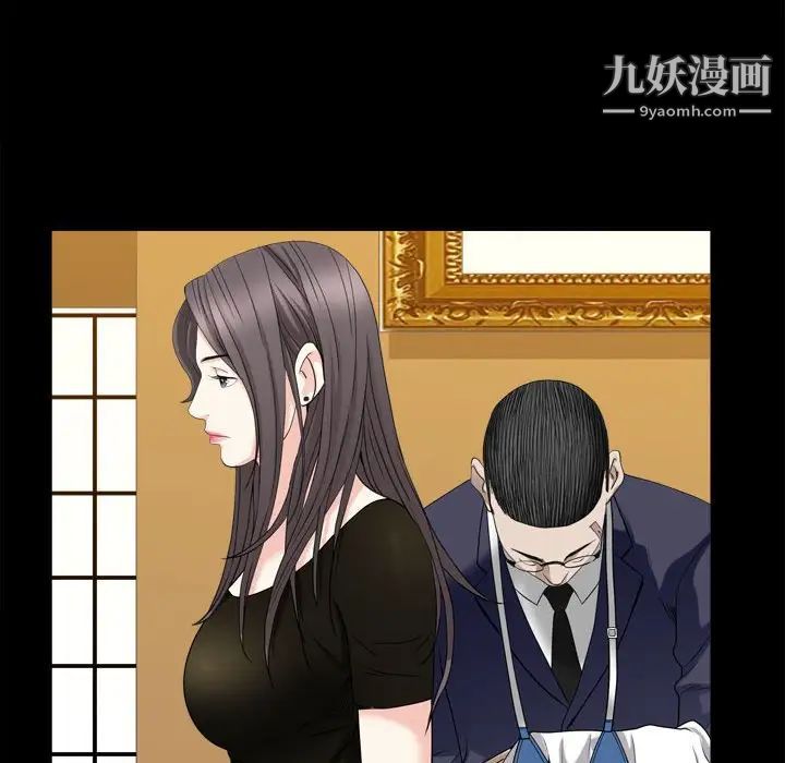 枷锁2：赤脚第36话