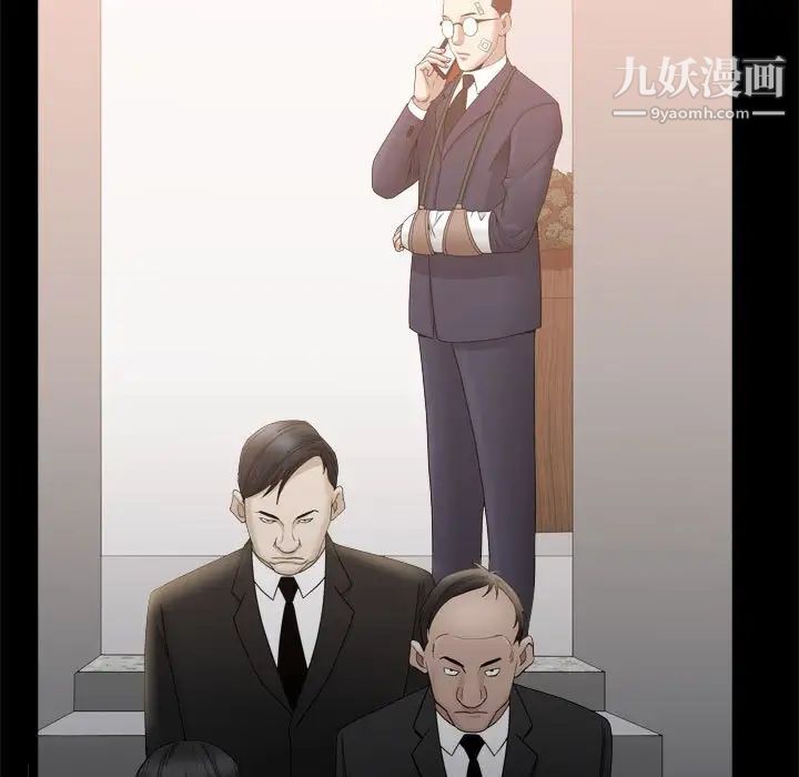 枷锁2：赤脚第36话