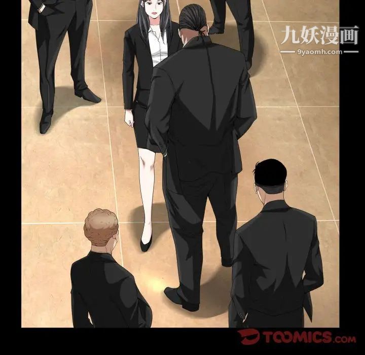 枷锁2：赤脚第37话