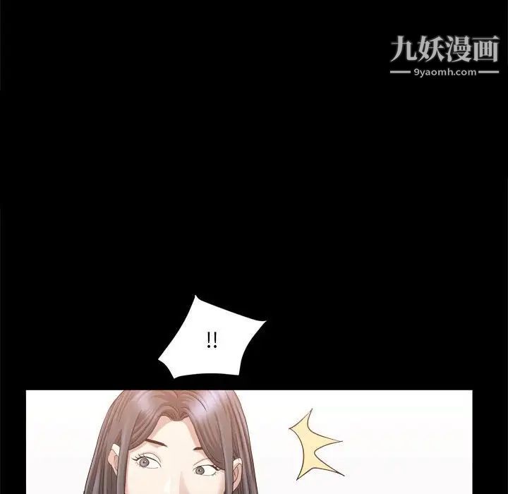 枷锁2：赤脚第37话