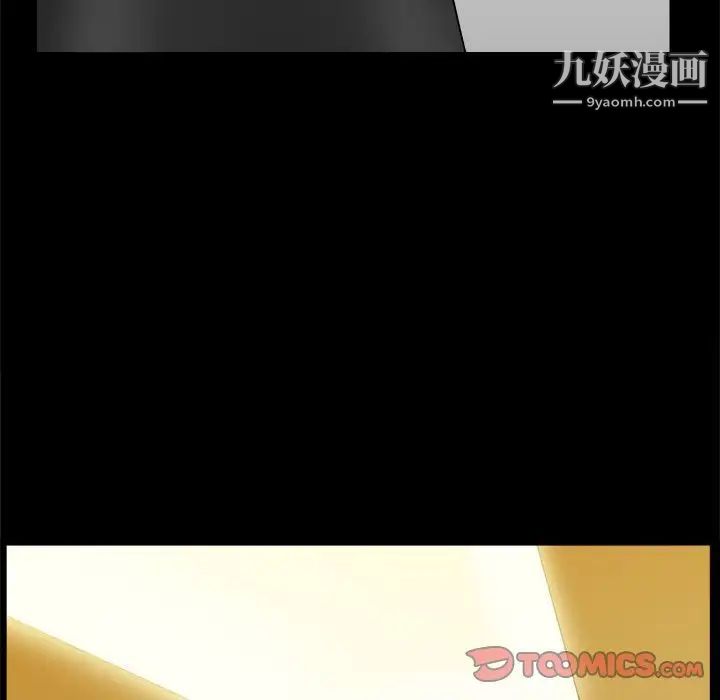 枷锁2：赤脚第37话