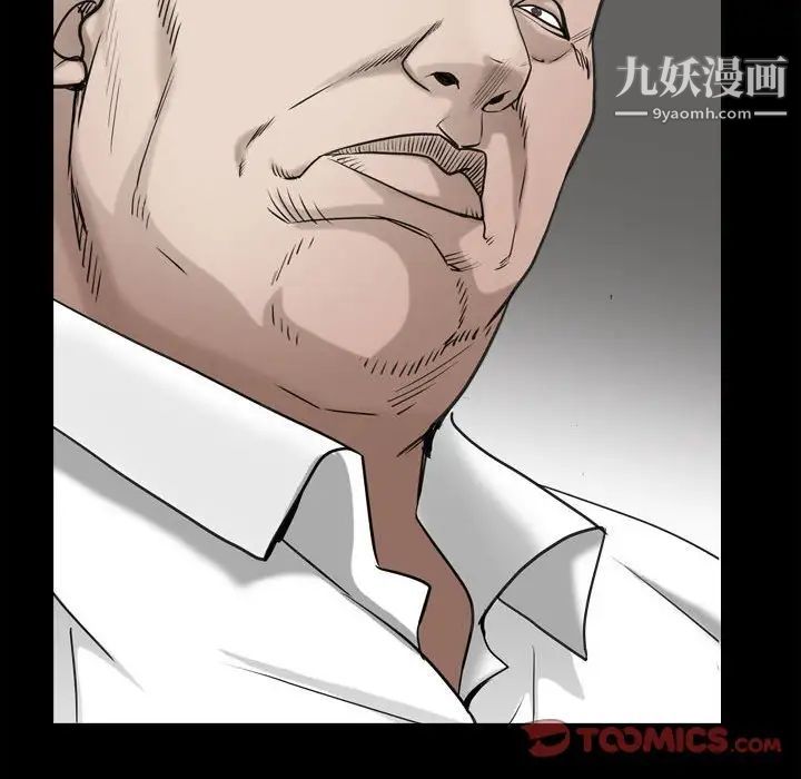 枷锁2：赤脚第37话