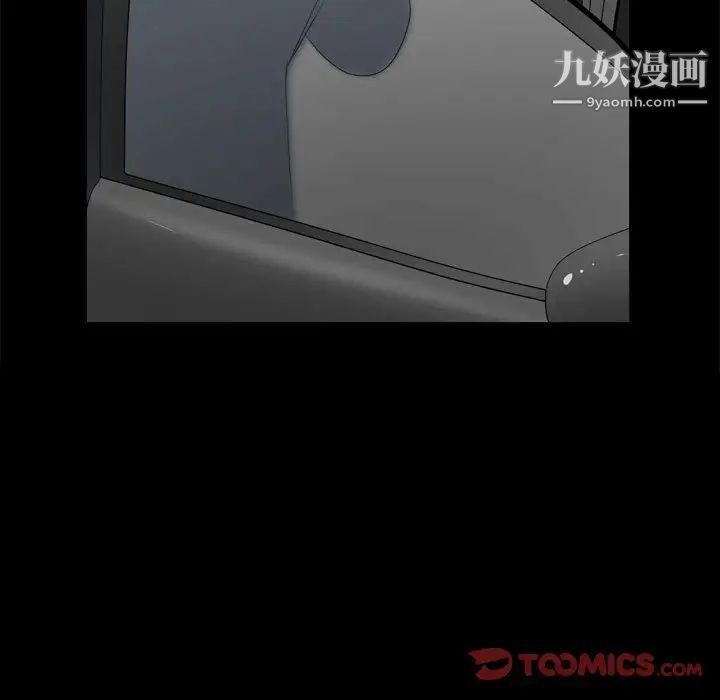 枷锁2：赤脚第38话